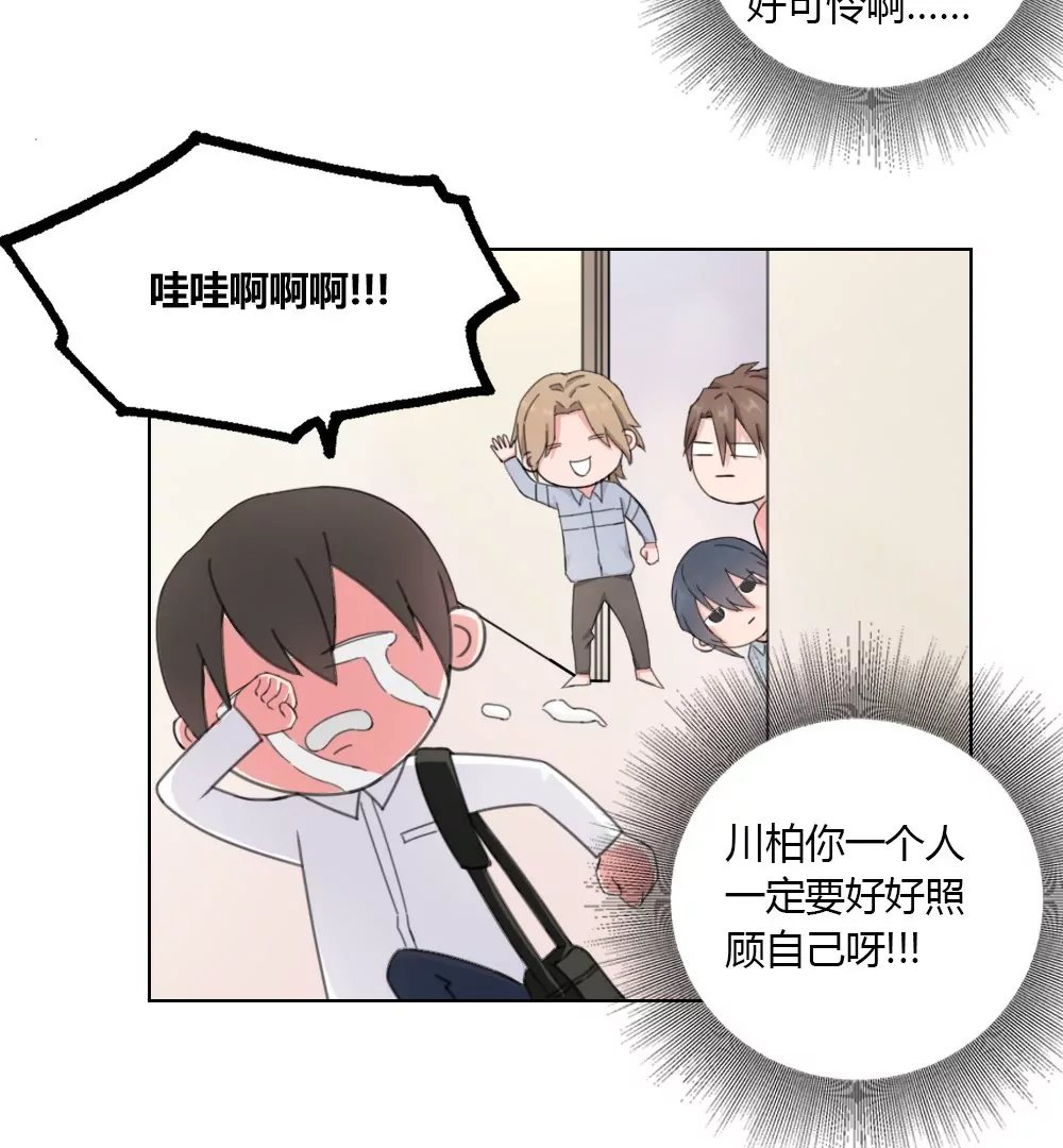 第7话 完全就是一屋怪咖