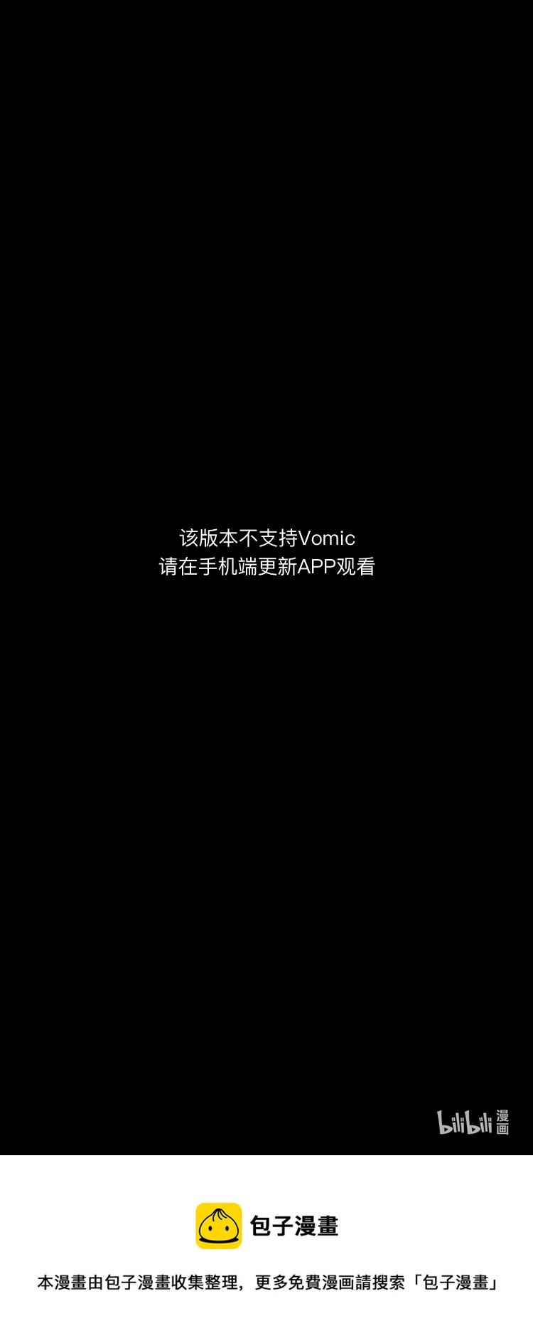 08预告 精彩看点