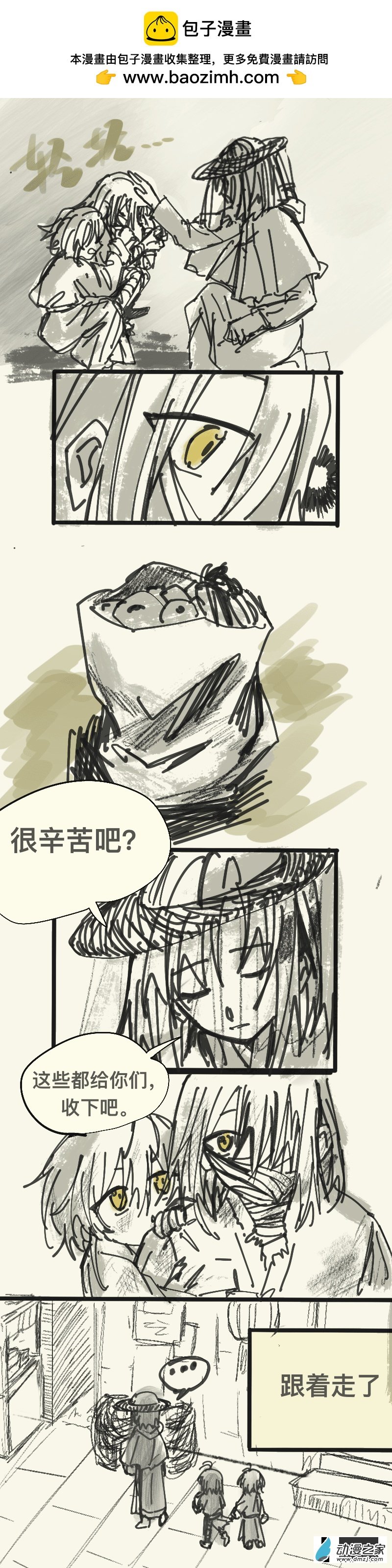 05（下）