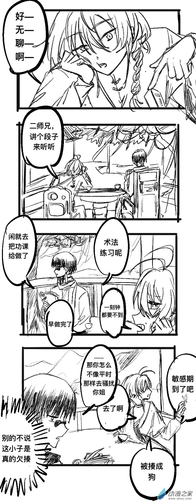 06（上）