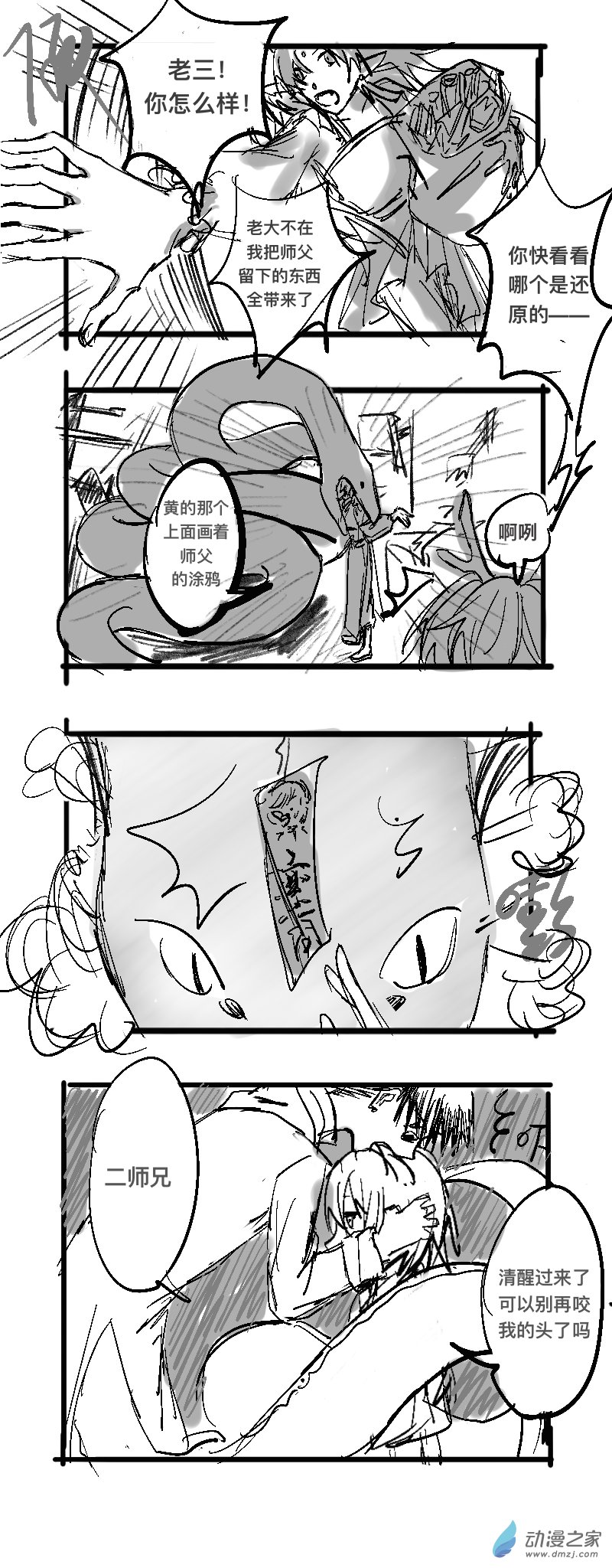 06（中）