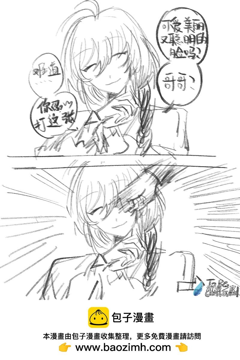 性转
