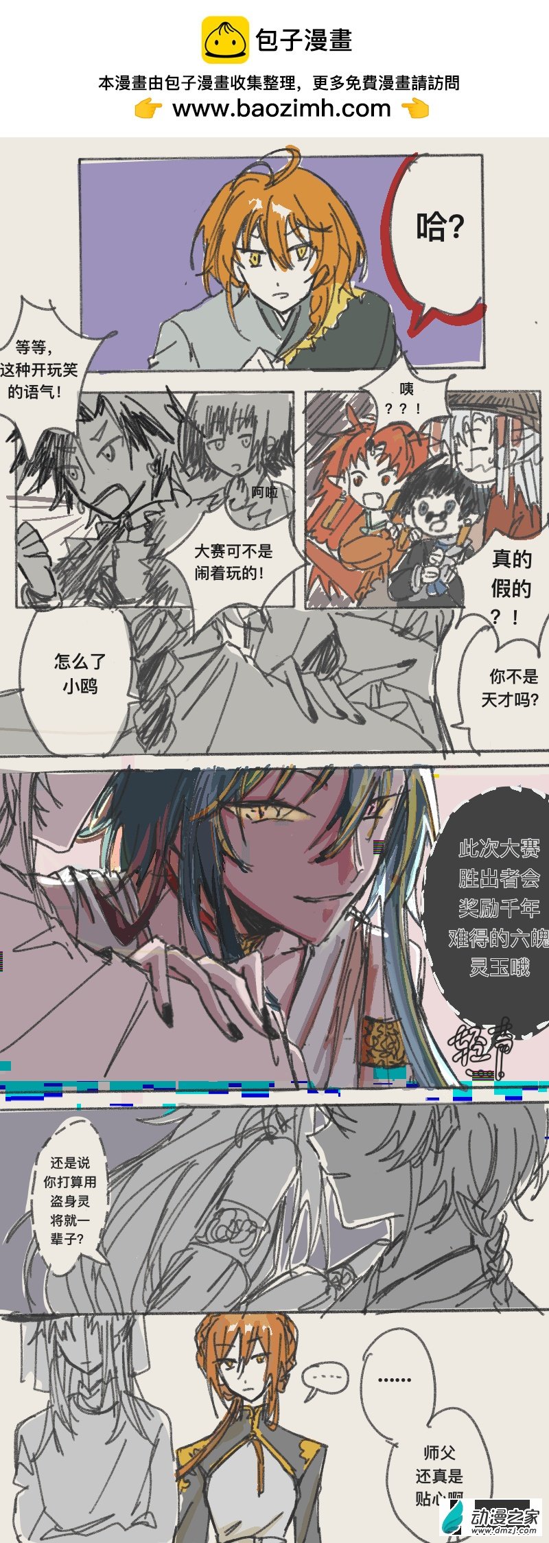 07（下）