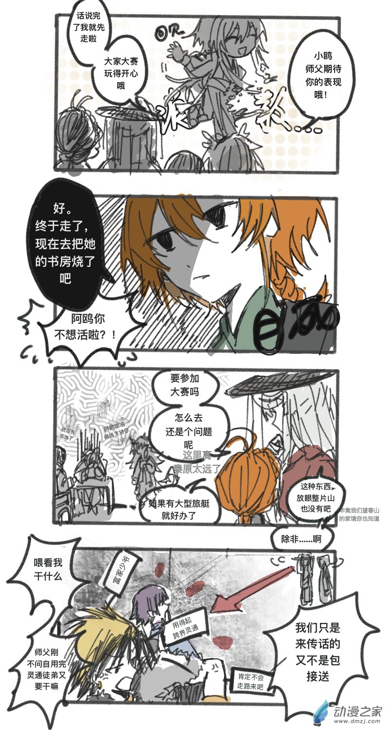 08（上）