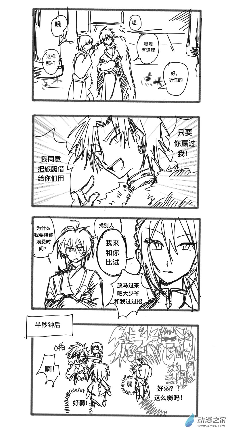 08（下）