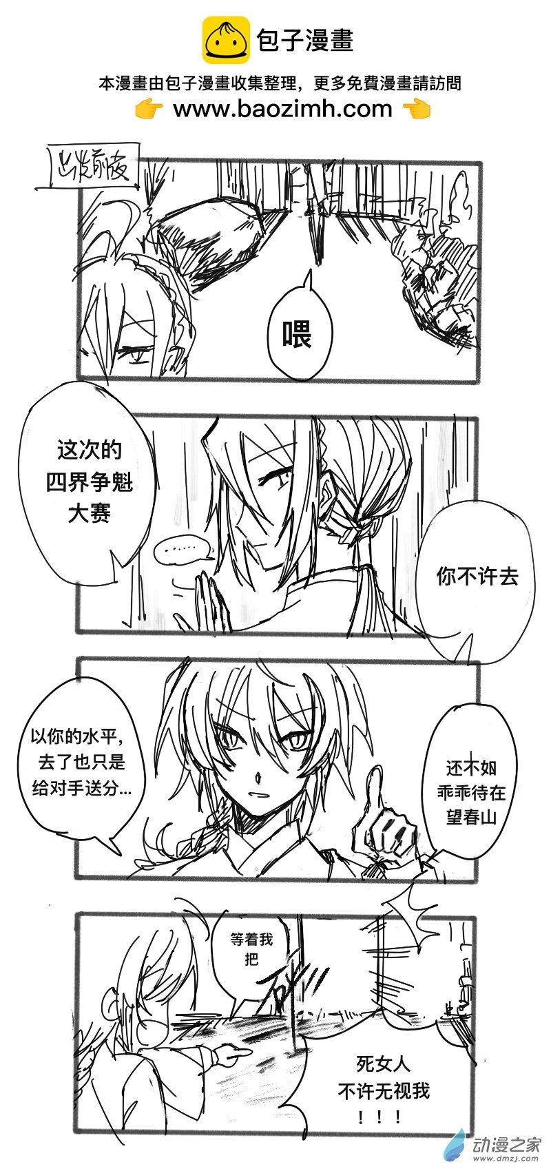 08（下）