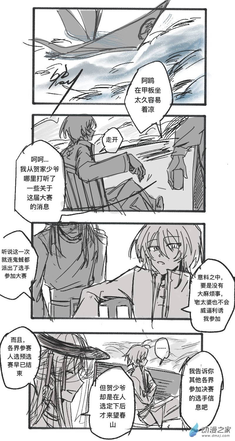 08（下）