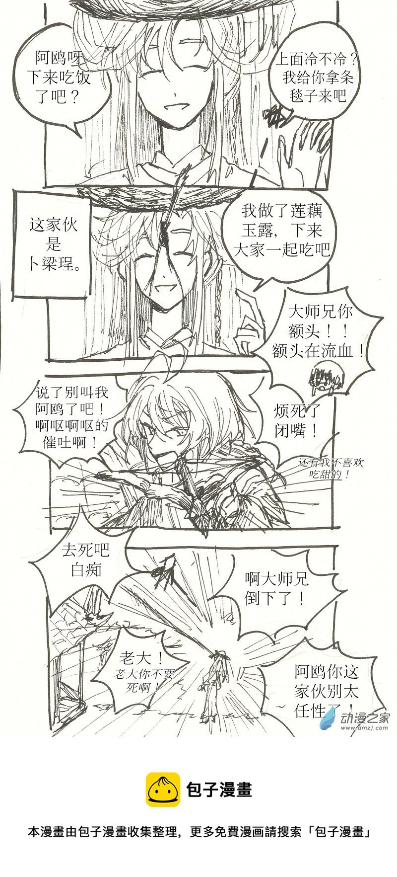 01 一（上）