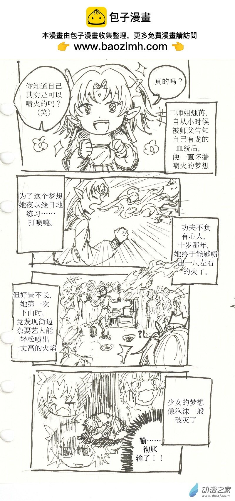02（上）