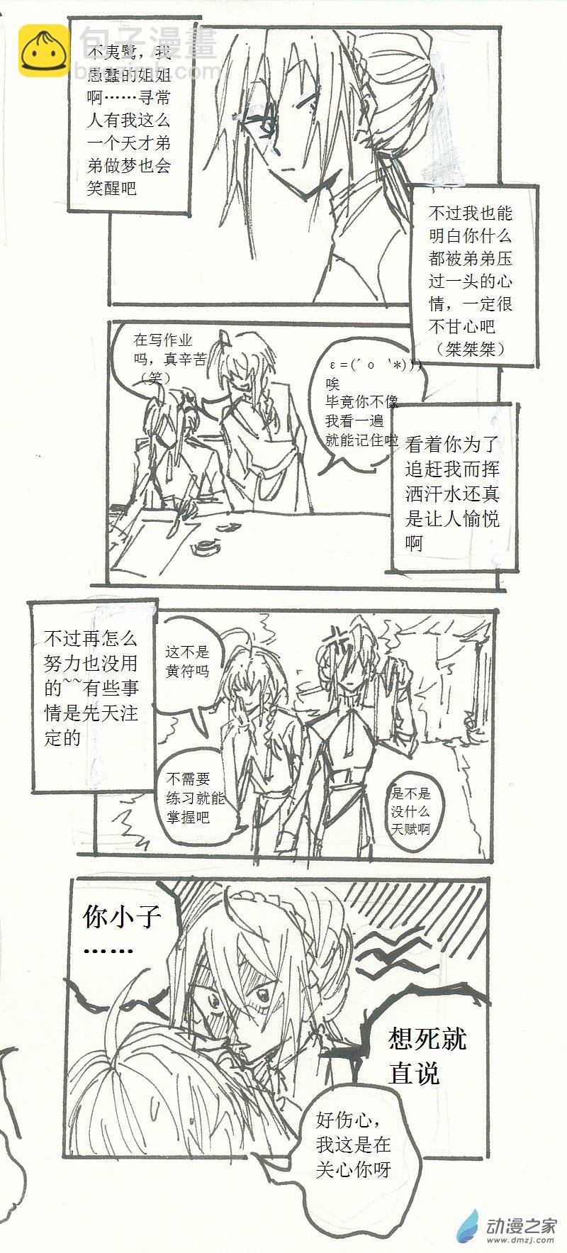 02（下）