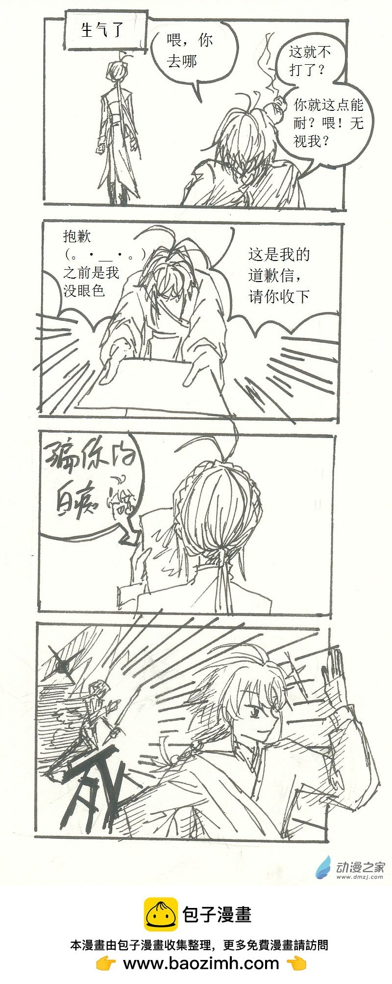 02（下）