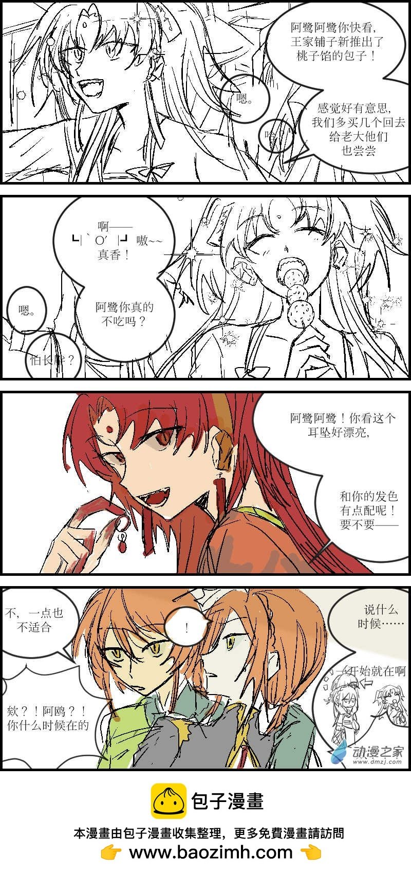 04（上）