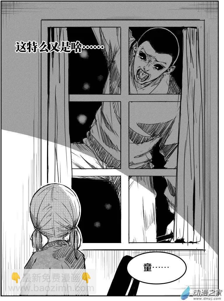 第11回 呕