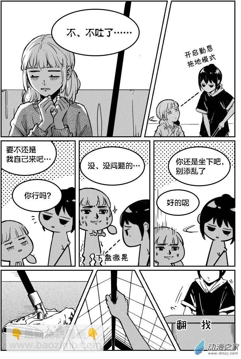 第12回 赖条