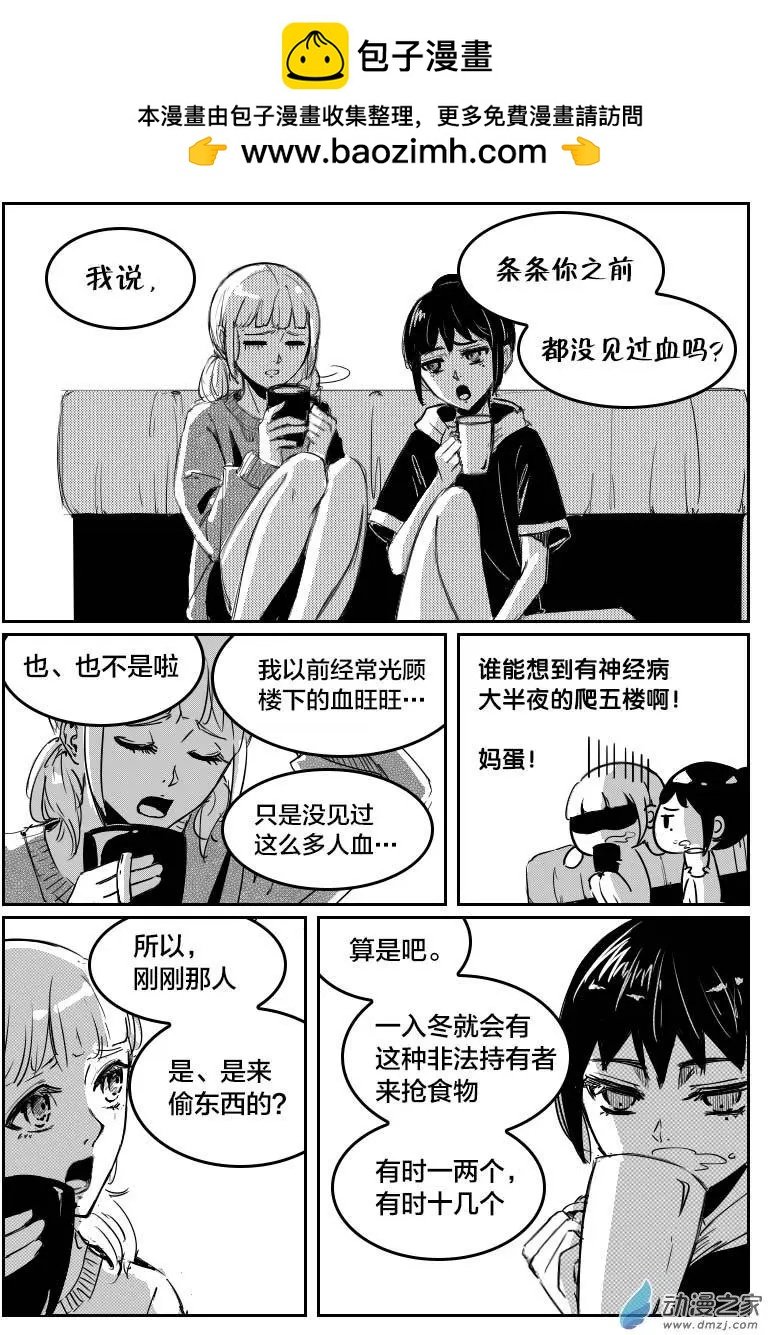 第12回 赖条