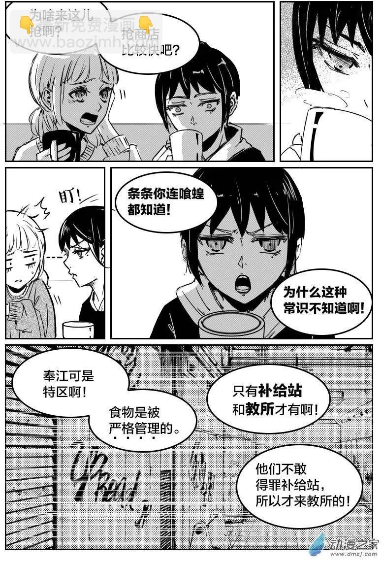 第12回 赖条