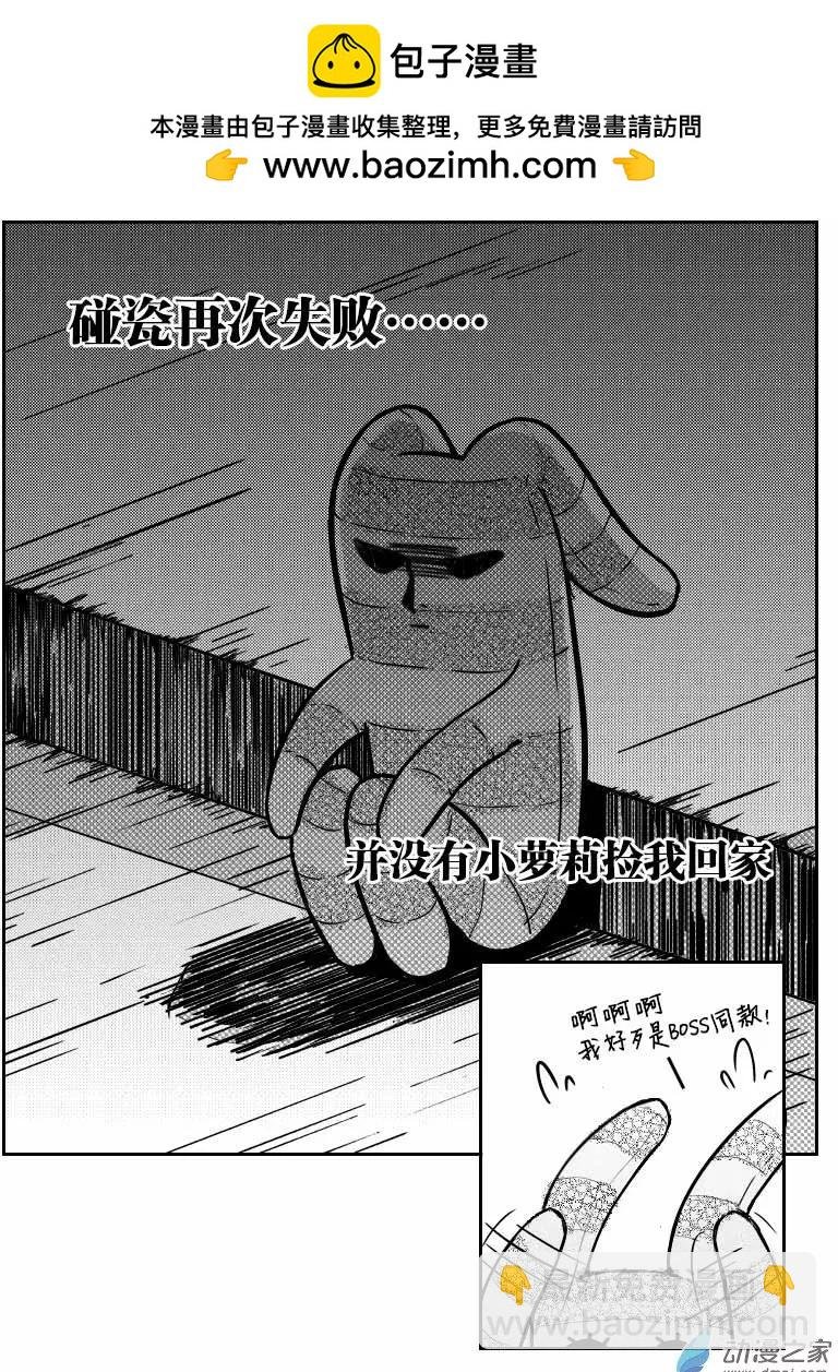第02回 初见金主