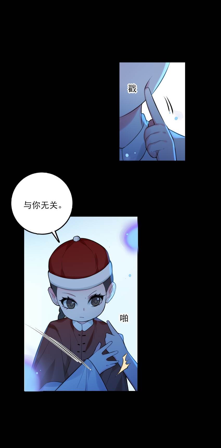 第12话 你叫什么名字