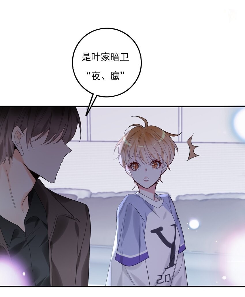 第11话 就放手一搏