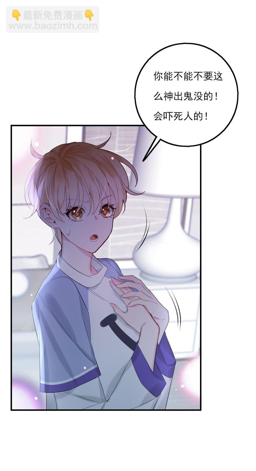 第11话 就放手一搏