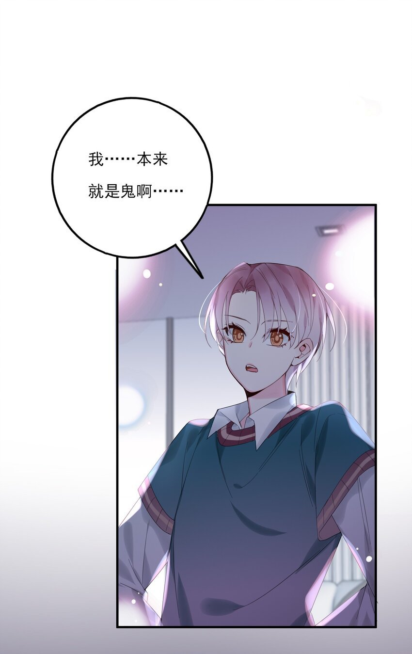 第11话 就放手一搏