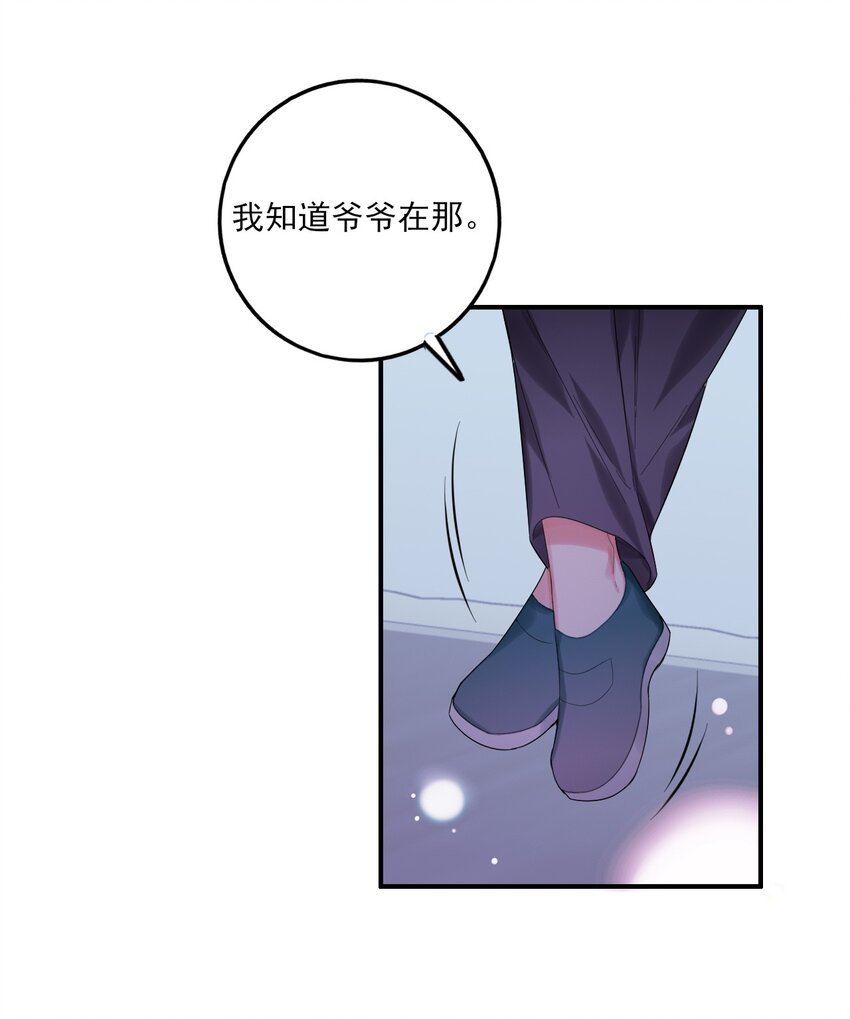 第11话 就放手一搏