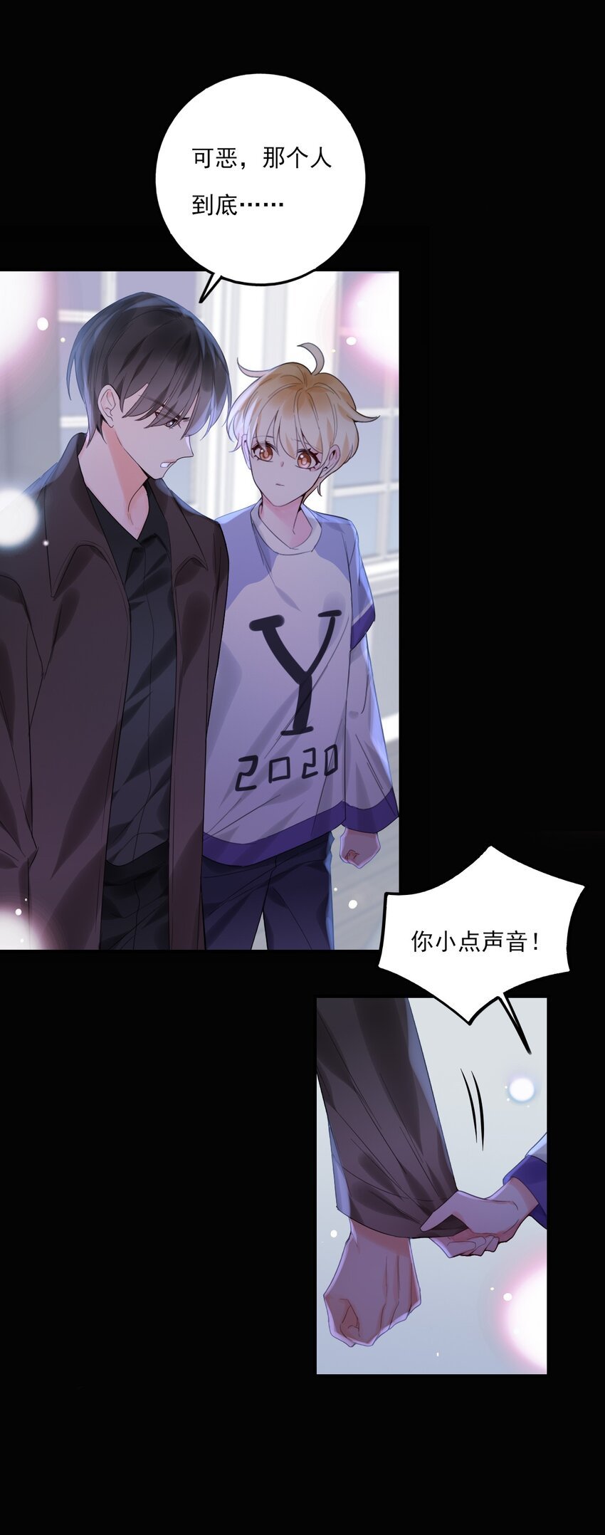 第11话 就放手一搏