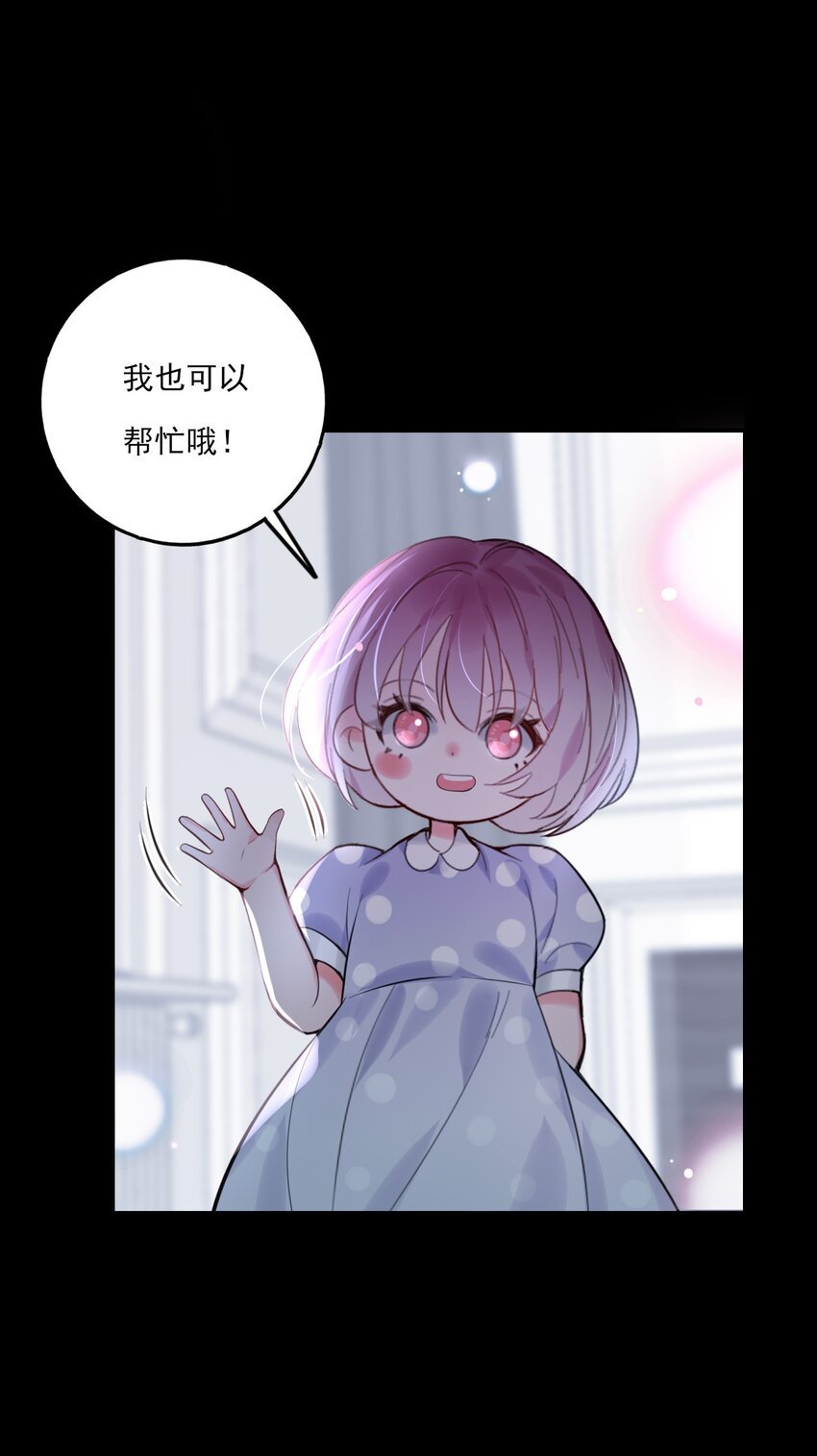 第11话 就放手一搏