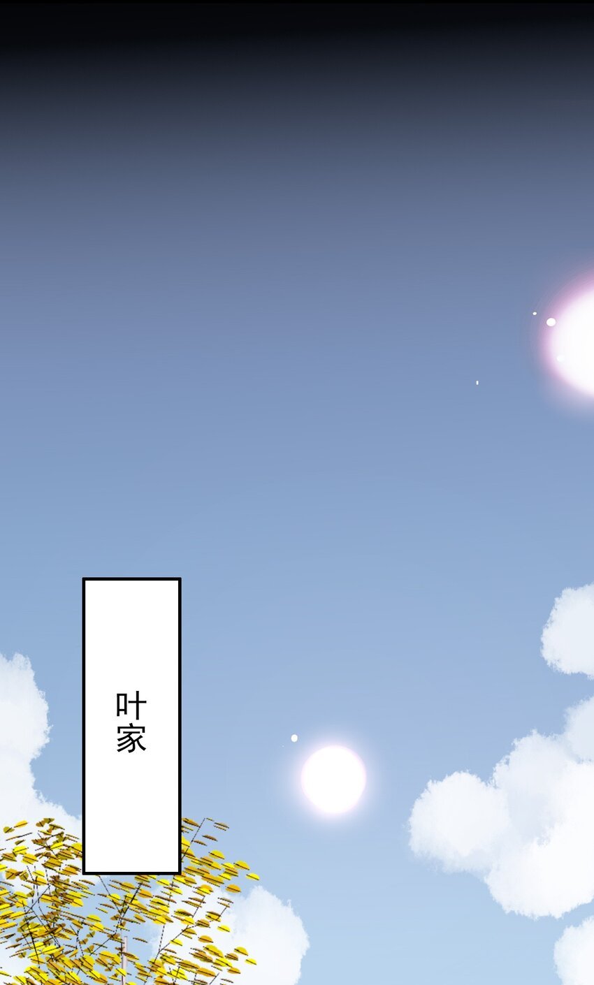 第11话 就放手一搏