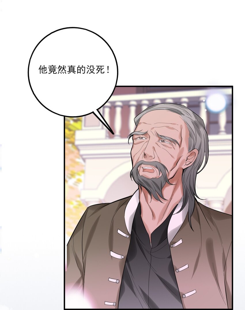 第11话 就放手一搏