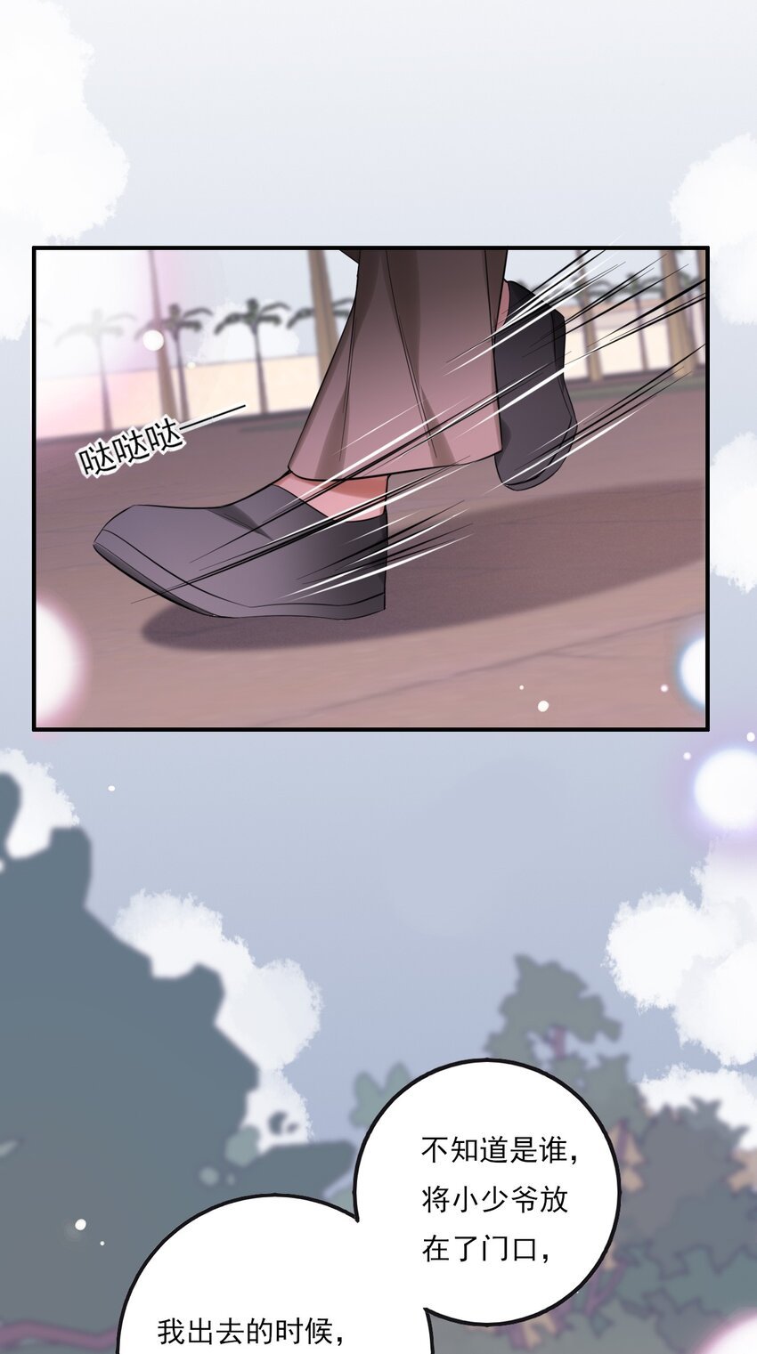 第11话 就放手一搏