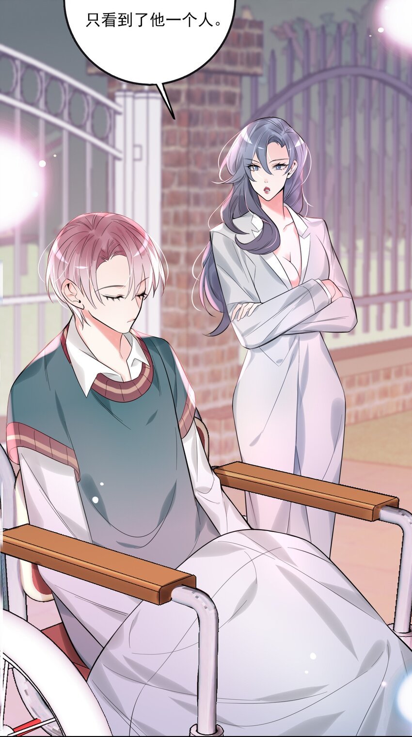 第11话 就放手一搏
