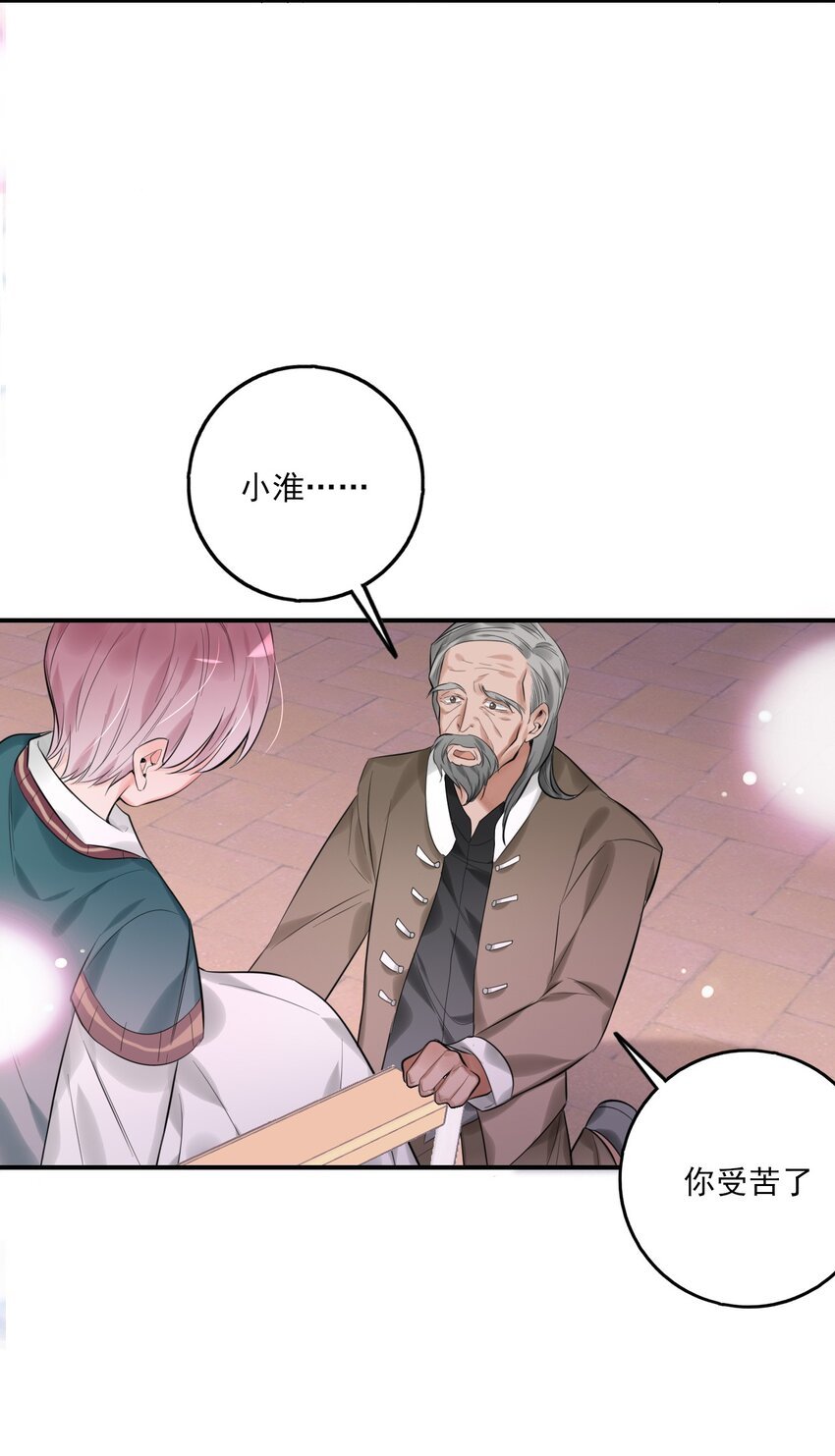 第11话 就放手一搏