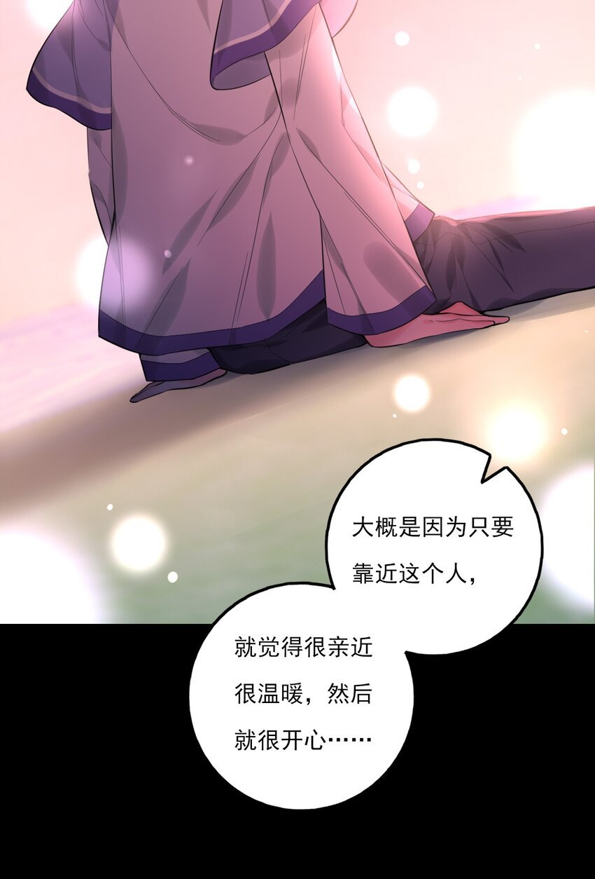 第10话 假的叶向南