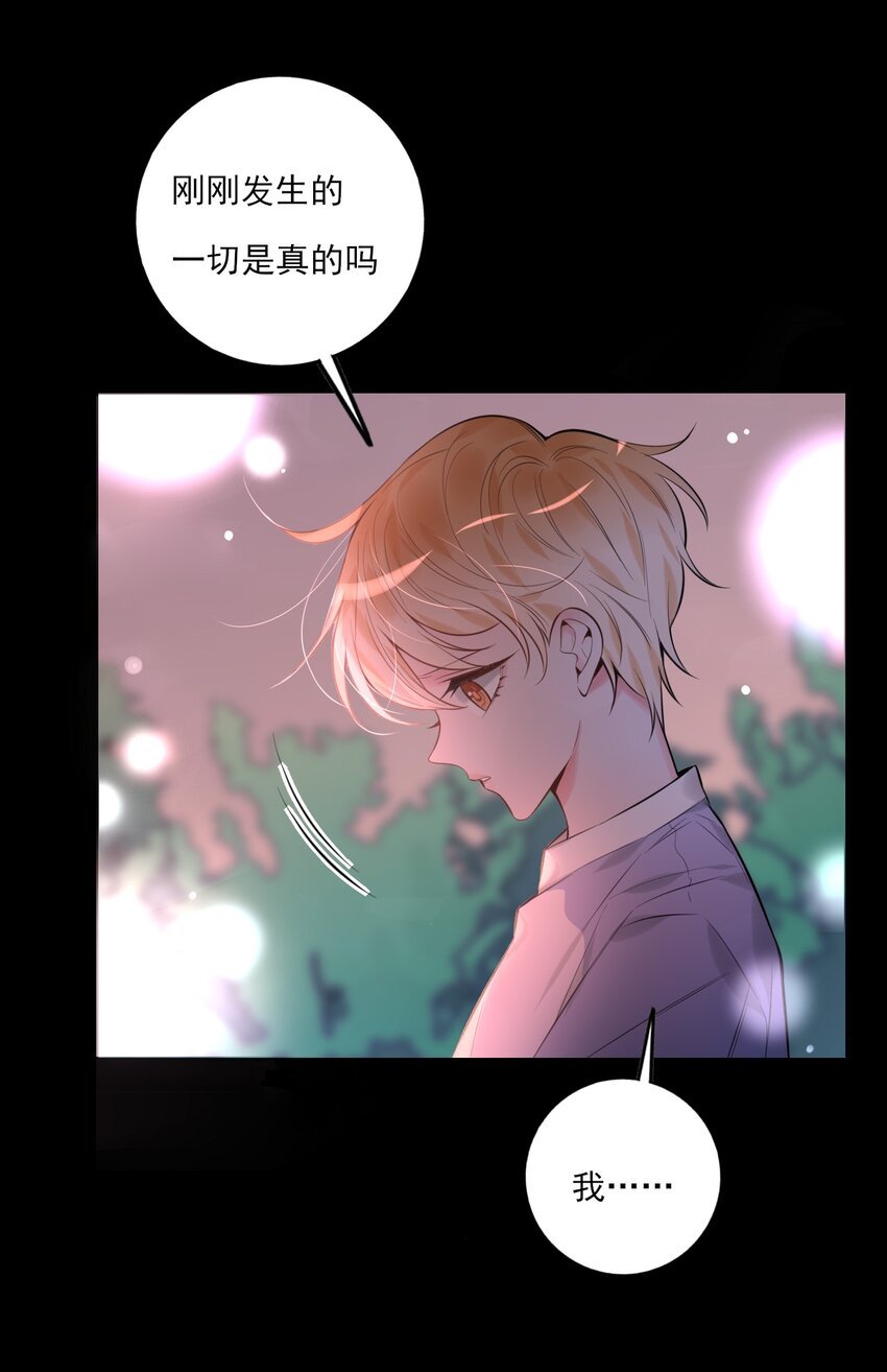 第10话 假的叶向南
