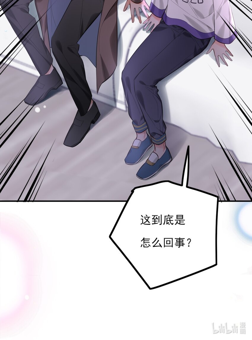 第10话 假的叶向南