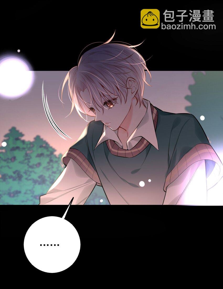 第9话 陌生又熟悉