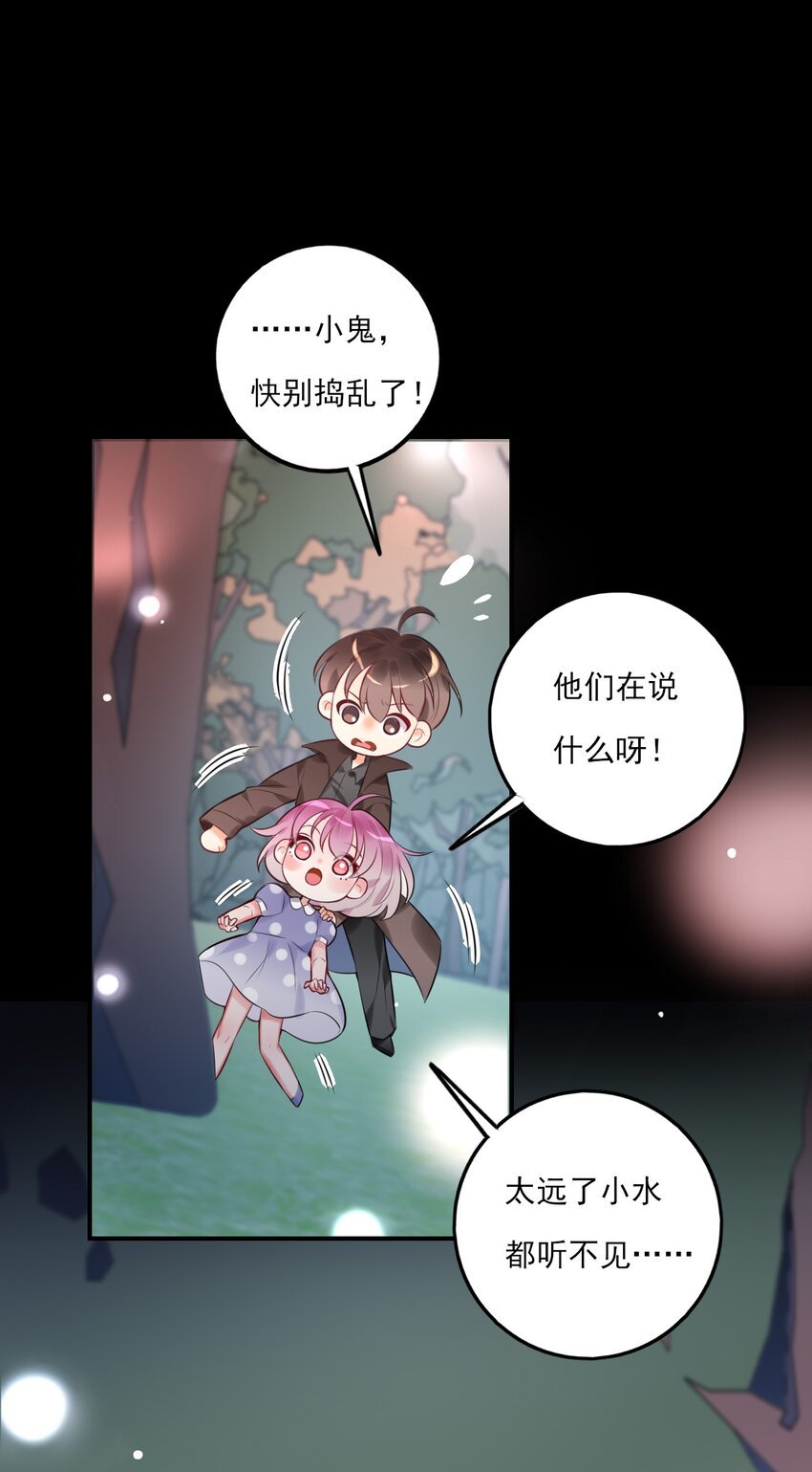 第9话 陌生又熟悉
