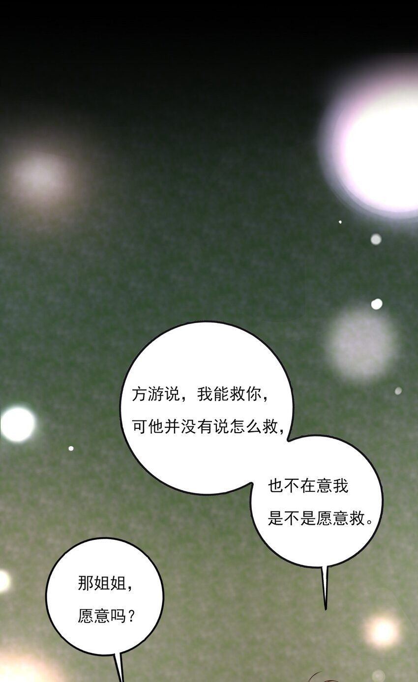 第9话 陌生又熟悉