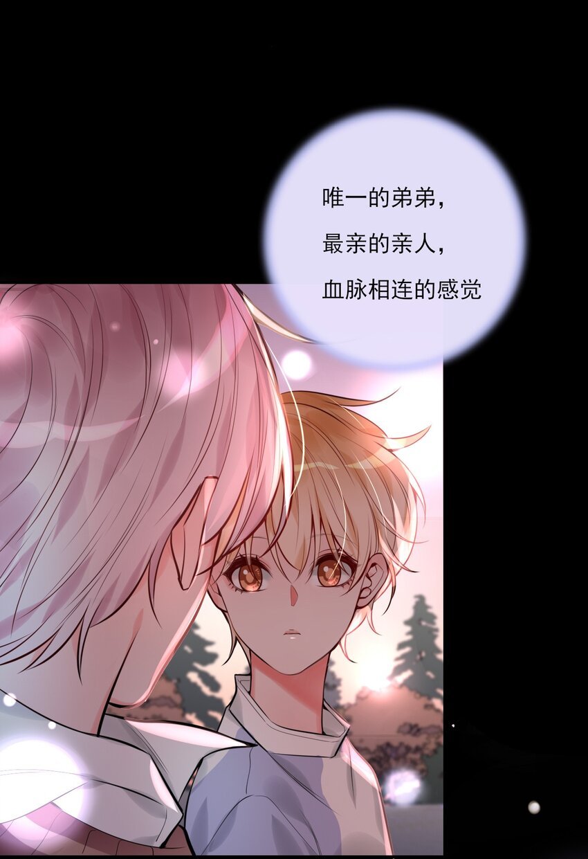 第9话 陌生又熟悉