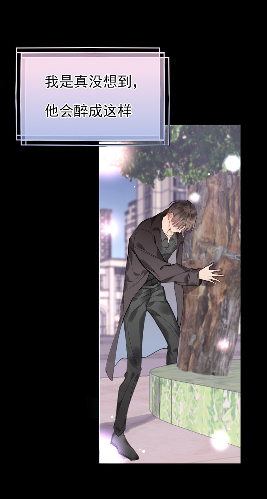 第8话 我看见你了