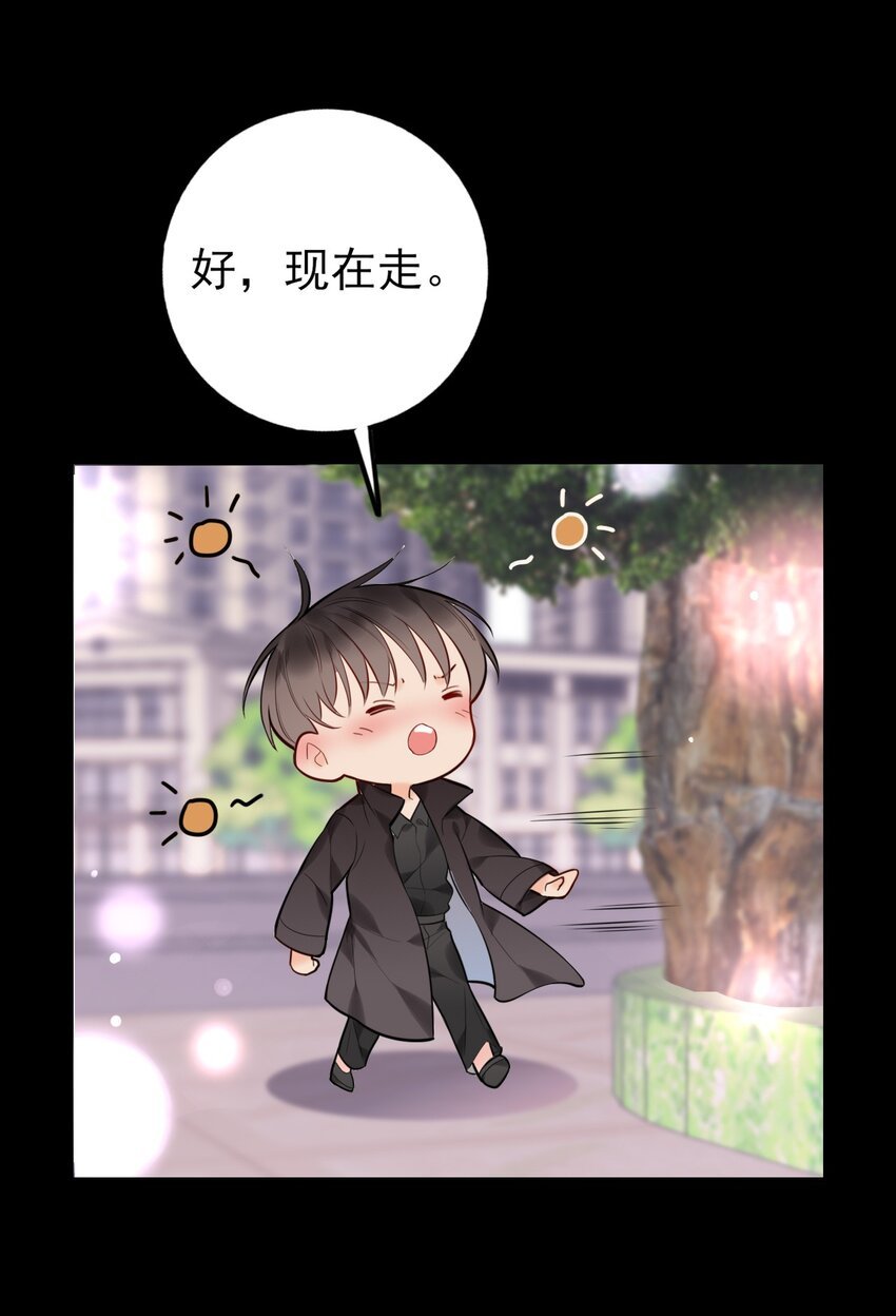 第8话 我看见你了