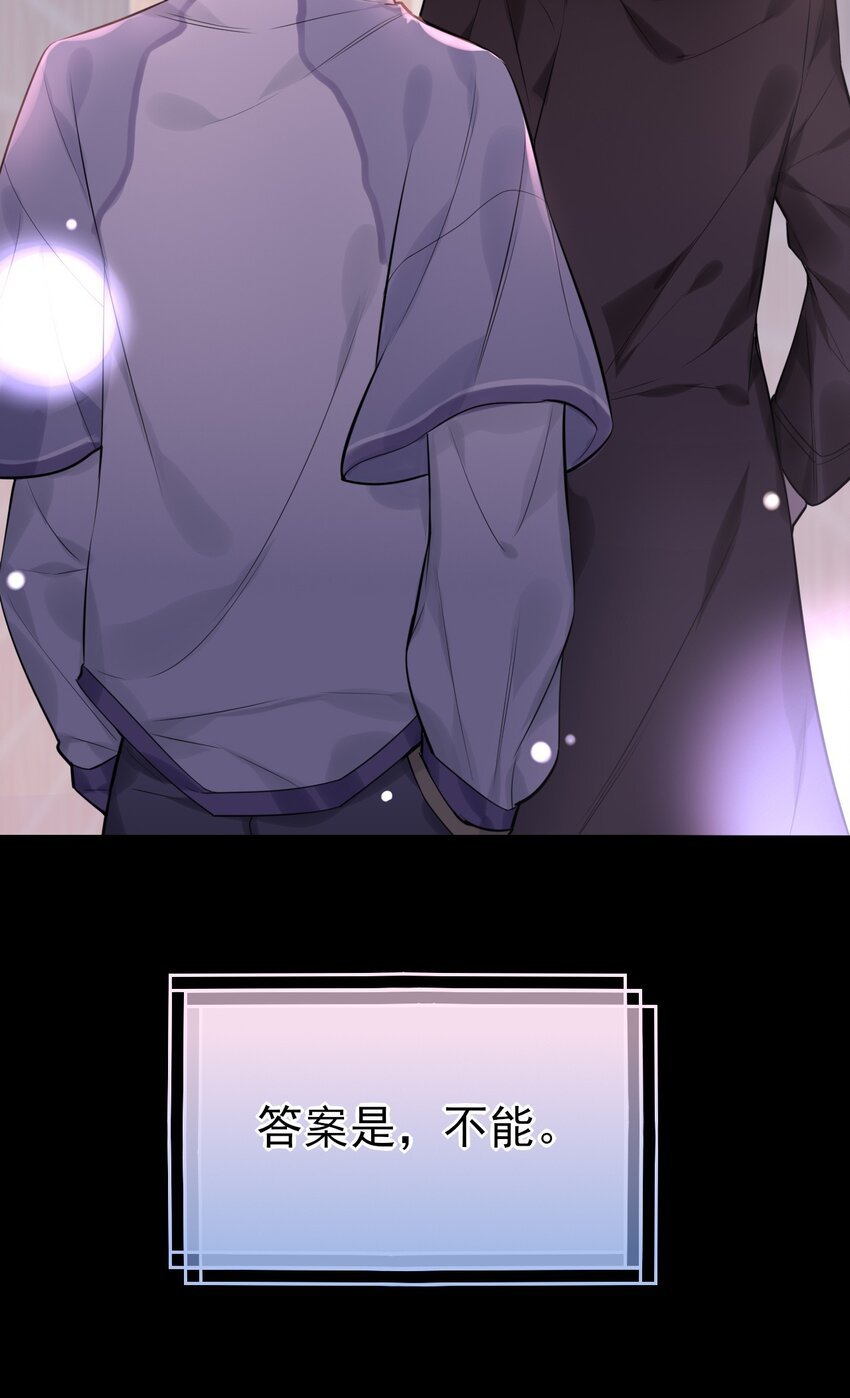 第8话 我看见你了