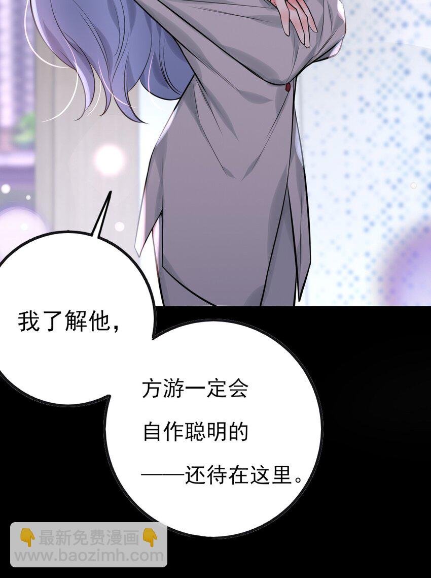 第8话 我看见你了