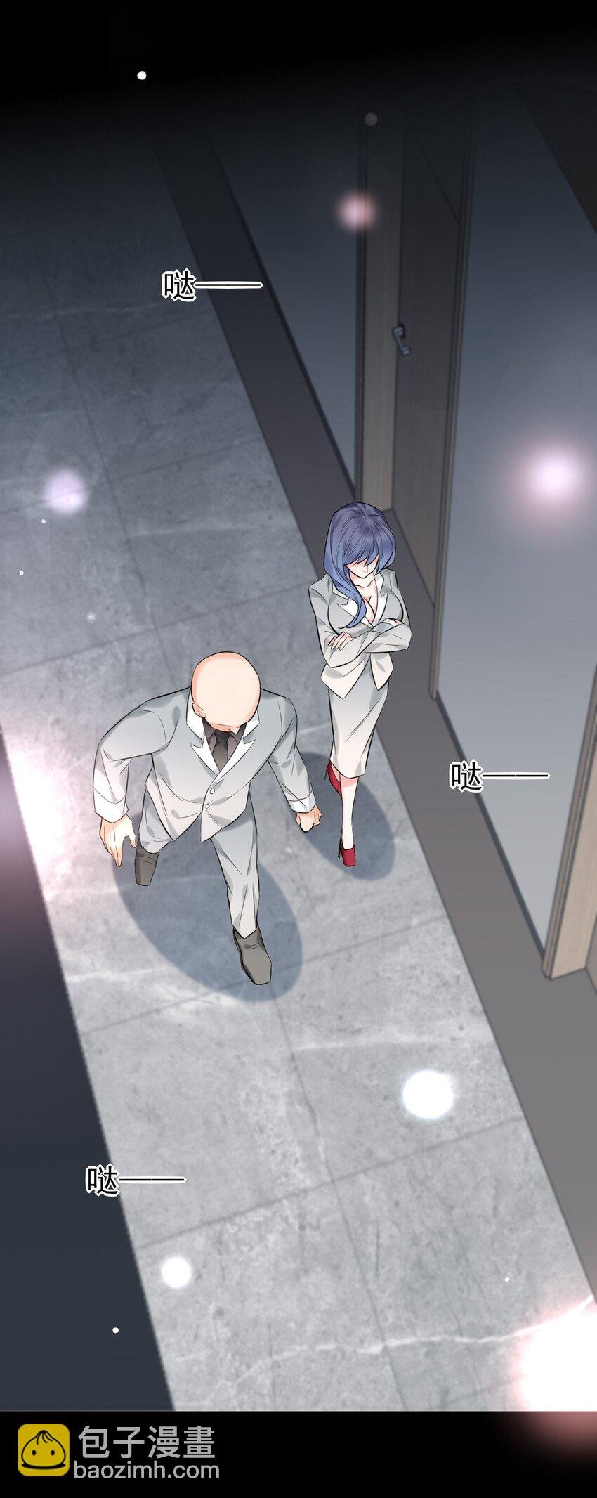 第8话 我看见你了