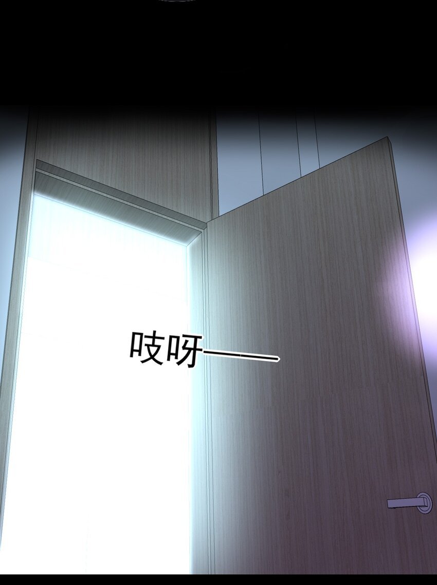 第8话 我看见你了