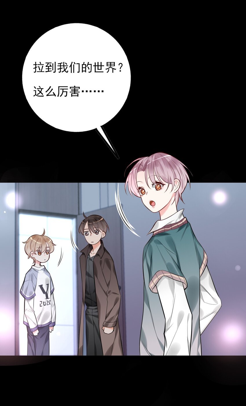 第8话 我看见你了