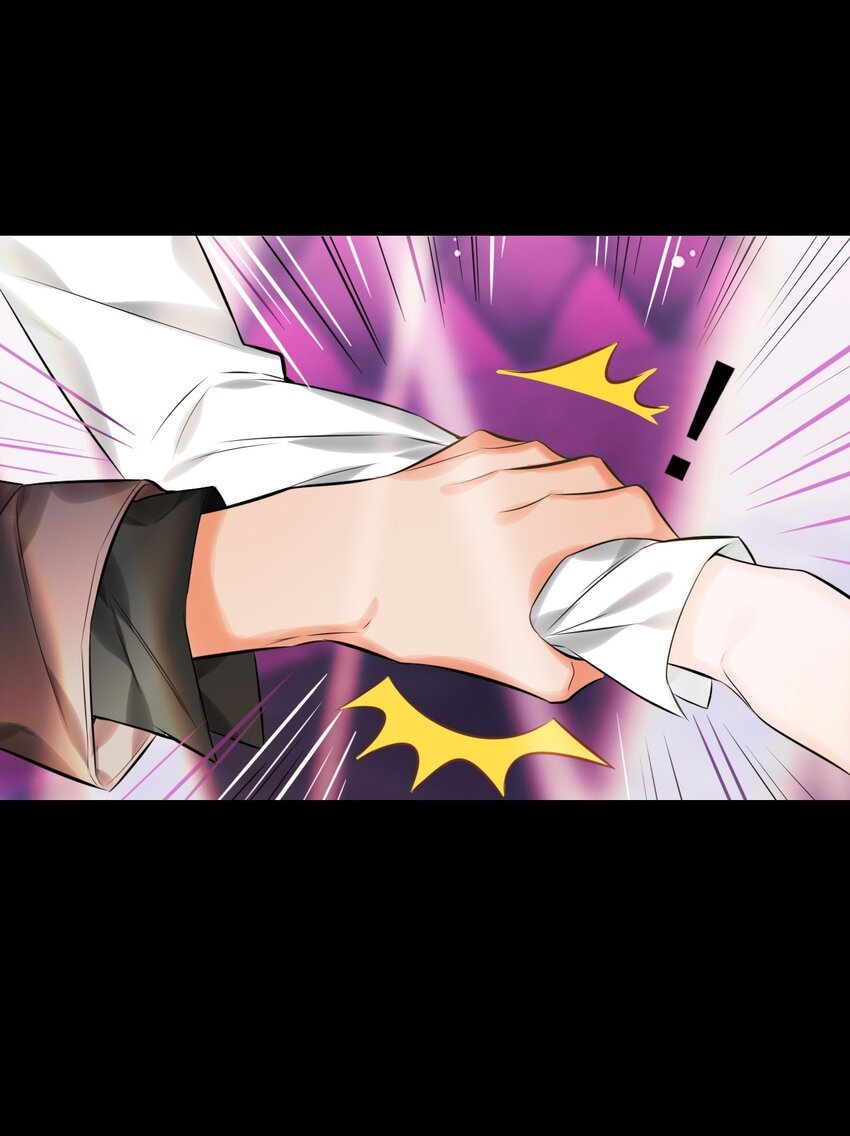 第7话 是个憨憨