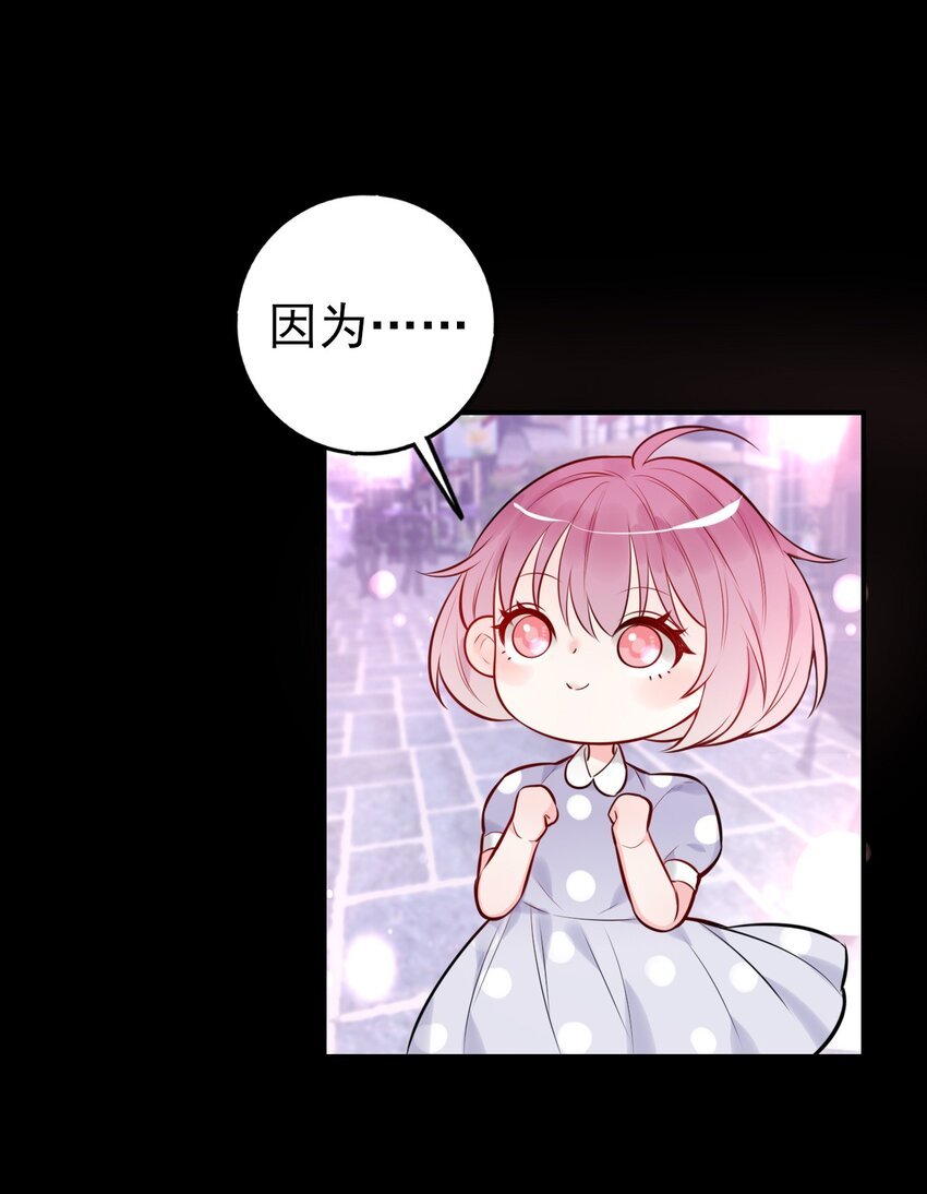 第6话 双胞姐弟