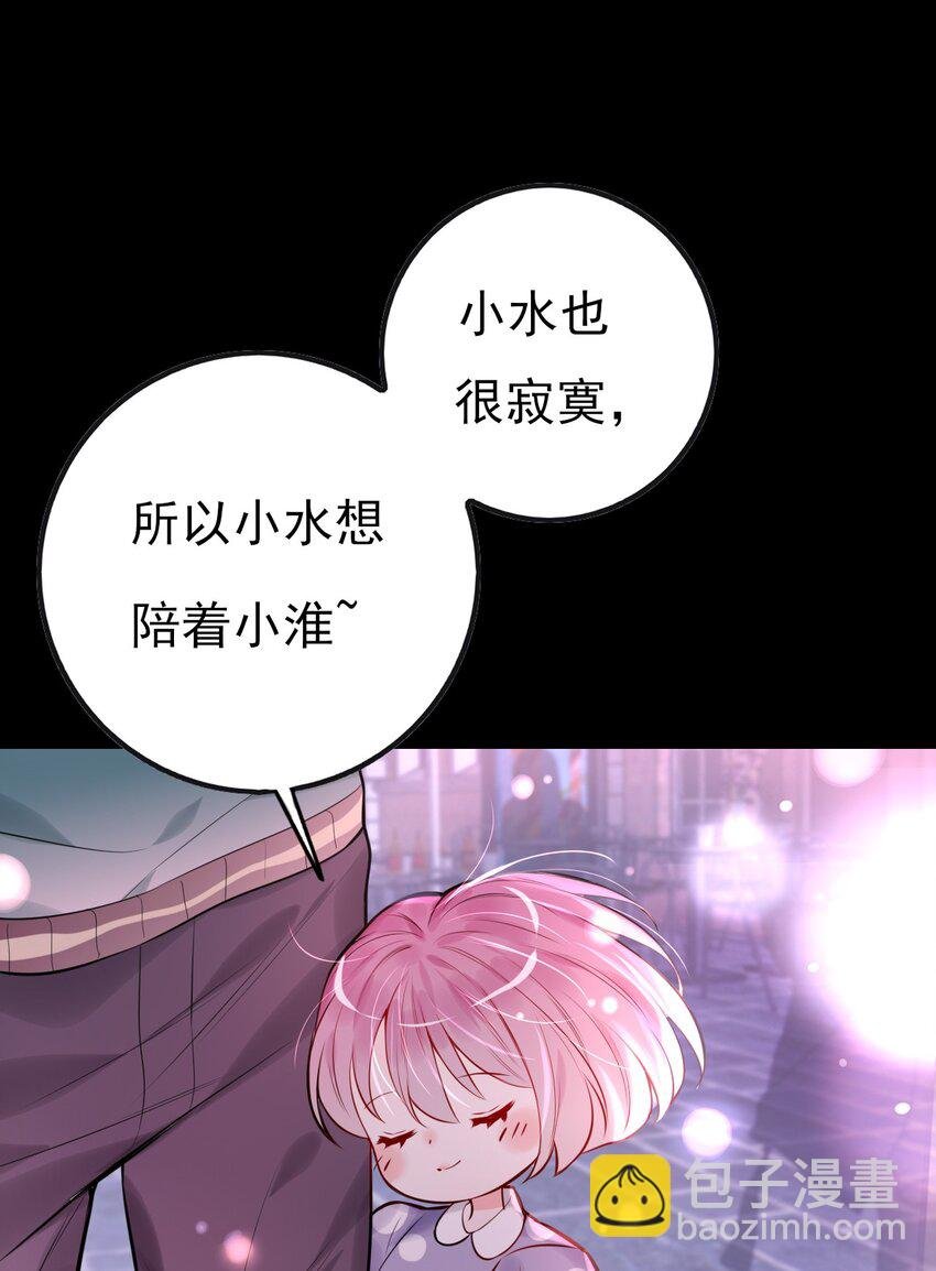 第6话 双胞姐弟
